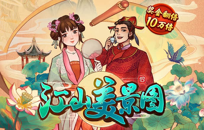 天博体育网页版克罗地亚