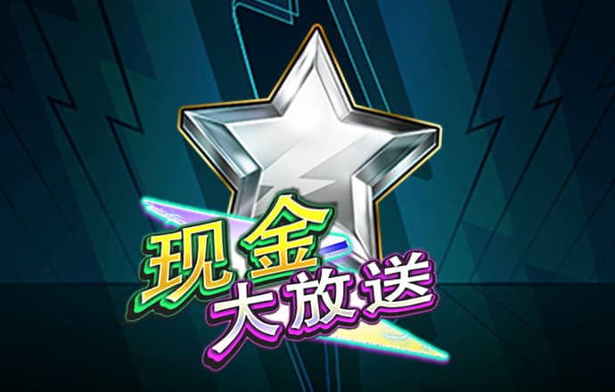 南宫下载