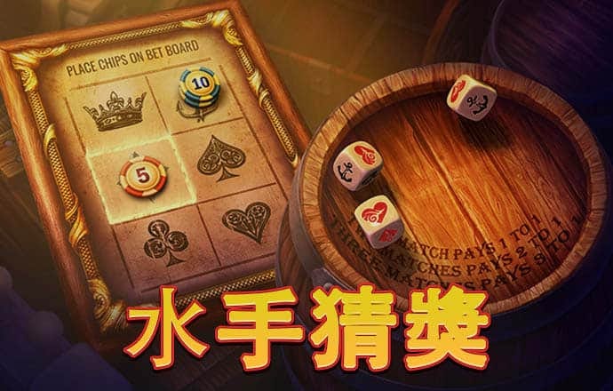 威九国际